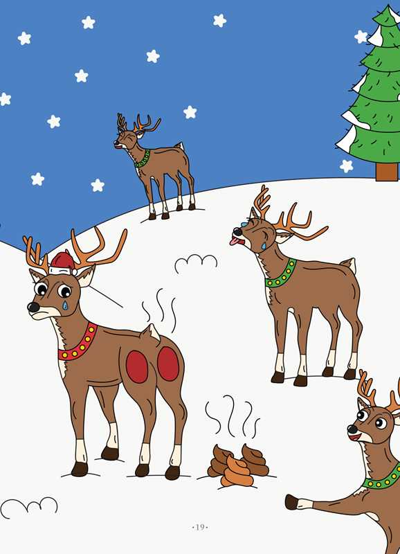 We Wish You a Poopy Christmas by Bonnie Miller || Minnesota Made Gifts